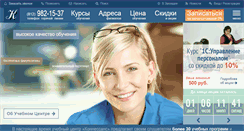 Desktop Screenshot of connessans.ru